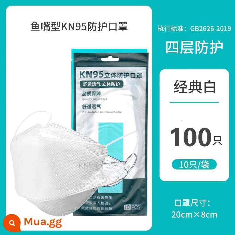 mặt nạ kn95 3d ba chiều 2022 mới kn95 chống bụi loại lá liễu nữ mặt hiển thị mệnh giá cao lưới nhỏ màu đỏ nam mẫu hợp thời trang - [Bảo vệ cấp độ KN95] trắng 100 miếng