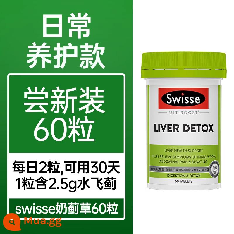 Swisse milk thistle Grass viên bảo vệ gan Swisse milk thistle Swiss Complex Care Authentic Official Flagship Store - [Bao bì di động cổ điển] 60 viên, dùng trong 30 ngày