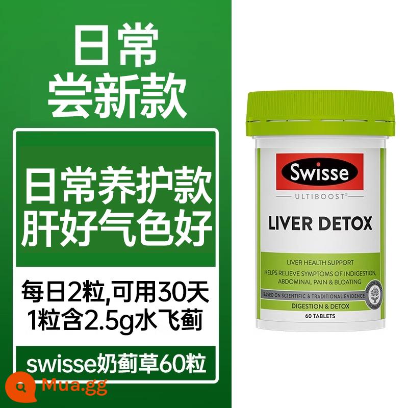 Viên bảo vệ gan cho phụ nữ Swisse, cây kế sữa, Swisse thức khuya để bảo vệ viên bảo vệ gan chính hãng của cửa hàng hàng đầu Thụy Sĩ - [Phiên bản cổ điển, thử phiên bản mới] 60 viên, dùng trong 30 ngày