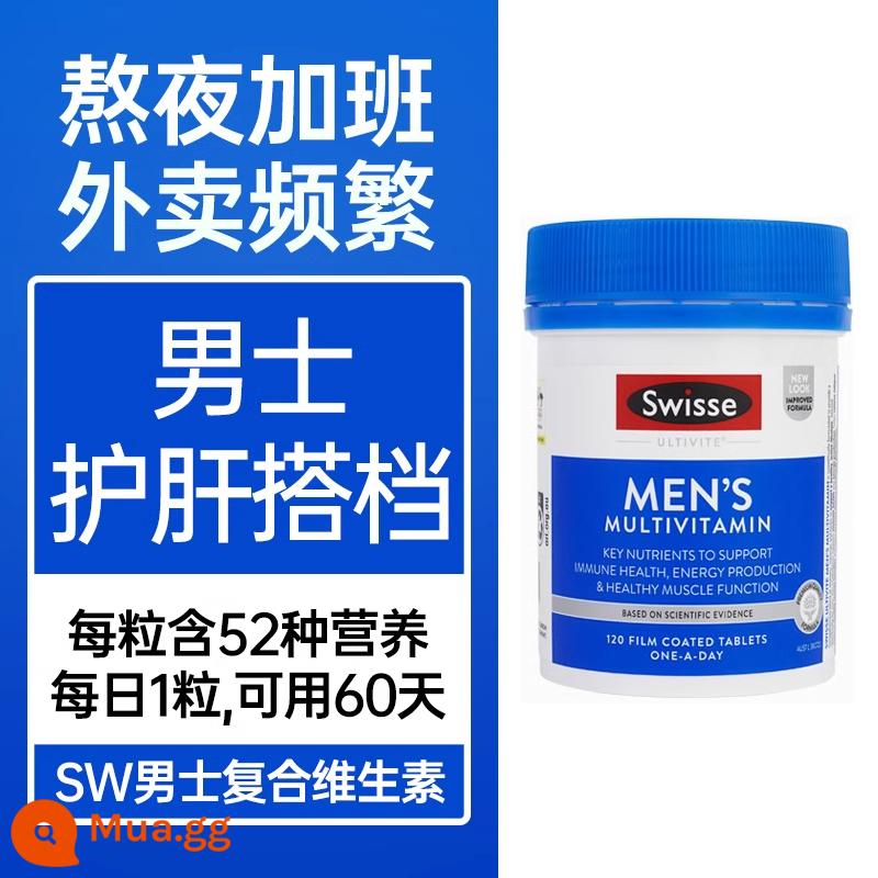 Swisse milk thistle Grass viên bảo vệ gan Swisse milk thistle Swiss Complex Care Authentic Official Flagship Store - [Men's Match] Thức khuya cung cấp vitamin tổng hợp bổ dưỡng cho nam giới 60 viên