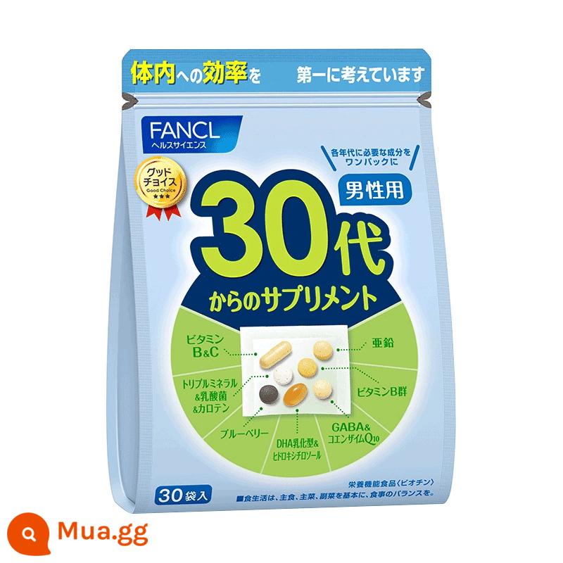 FANCL Fang Ke Vitamin tổng hợp dành cho nam thế hệ 20/30/40/50/60 gói dinh dưỡng toàn diện của Nhật Bản Cửa hàng hàng đầu - [3 túi tiết kiệm hơn] Gói dinh dưỡng toàn diện cho nam giới 30 tuổi