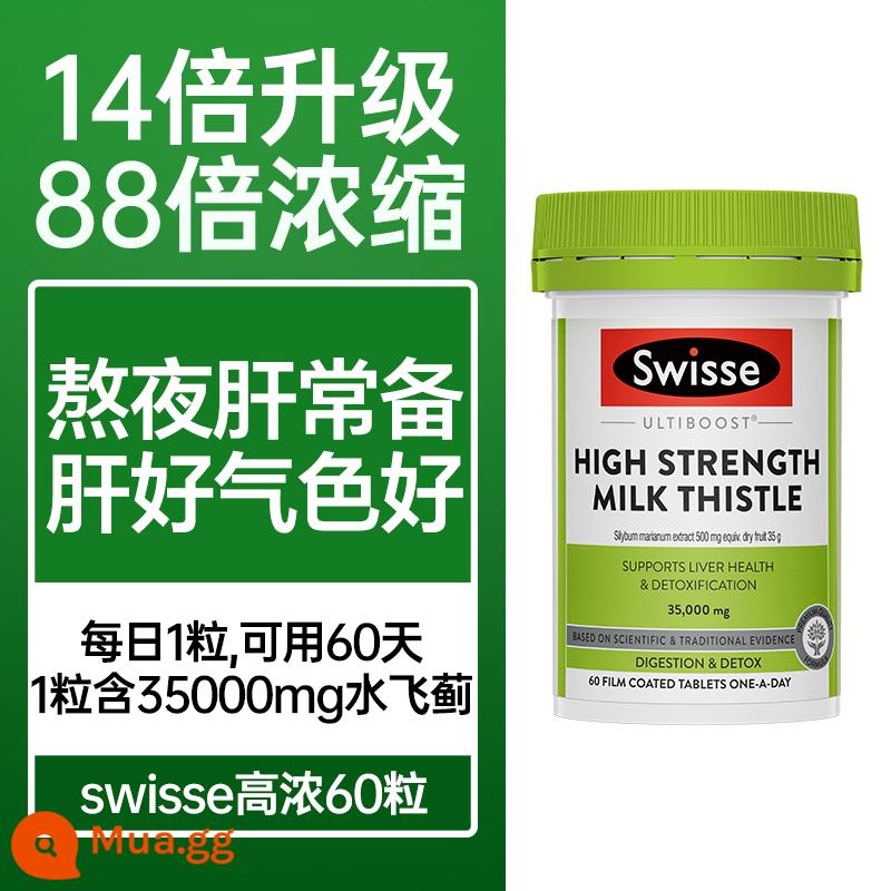 Viên bảo vệ gan cho phụ nữ Swisse, cây kế sữa, Swisse thức khuya để bảo vệ viên bảo vệ gan chính hãng của cửa hàng hàng đầu Thụy Sĩ - [Nâng cấp nội dung gấp 14 lần 丨 Gan tốt, da đẹp và da đẹp] 60 viên, mỗi ngày 1 viên