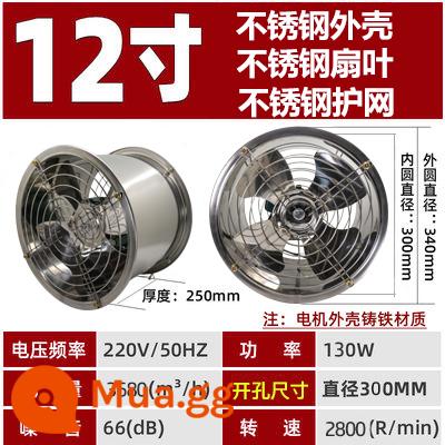 Ống thép không gỉ 304 tốc độ cao xi lanh trục xả công nghiệp quạt hút hộ gia đình nhà bếp mạnh mẽ phạm vi máy hút mùi - Chất liệu 304 Máy 12 inch tốc độ cao 2800 vòng/phút