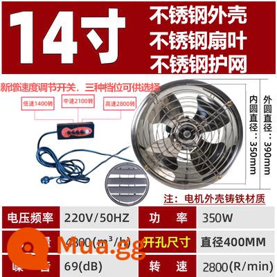 Ống thép không gỉ 304 tốc độ cao xi lanh trục xả công nghiệp quạt hút hộ gia đình nhà bếp mạnh mẽ phạm vi máy hút mùi - Máy tốc độ cao 304 inox 14 inch 2800 (có cửa chớp chống mưa và chống côn trùng)