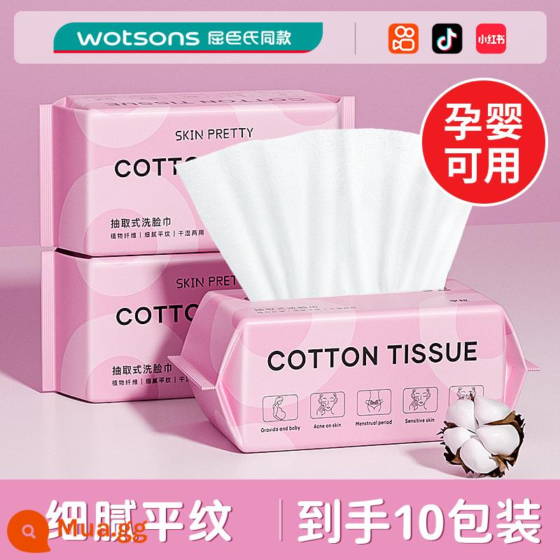 3 gói|Khăn rửa mặt Qu Ju, Sữa rửa mặt dùng một lần bằng cotton nguyên chất dành cho nữ, Cửa hàng hàng đầu chính thức có thể tháo rời dành cho nam - 10 gói [dệt trơn mềm 100 chiếc] 1000 chiếc