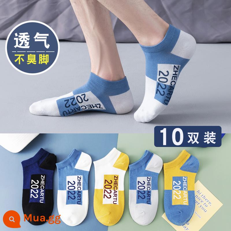 Vớ Vớ Nam Mùa Hè Vớ Cotton Thể Thao Thu Đông Mẫu Khử Mùi Dẹt Miệng Thấp Chữ Cắt Xu Hướng Vớ Nam Mỏng - B-303 [mỗi màu 2 đôi, tổng cộng 10 đôi]