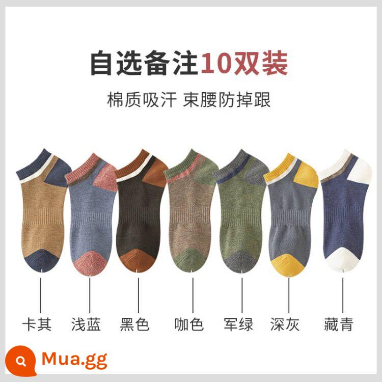 Vớ Vớ Nam Mùa Hè Vớ Cotton Thể Thao Thu Đông Mẫu Khử Mùi Dẹt Miệng Thấp Chữ Cắt Xu Hướng Vớ Nam Mỏng - Summer retro B-296 tùy chọn nhận xét 10 đôi