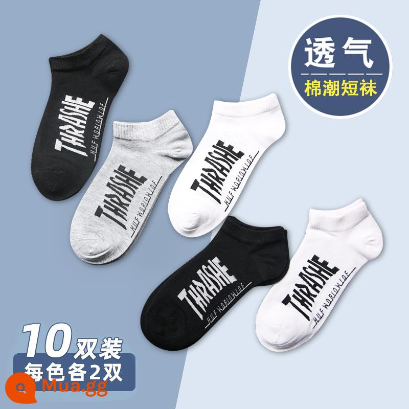 Vớ Vớ Nam Mùa Hè Vớ Cotton Thể Thao Thu Đông Mẫu Khử Mùi Dẹt Miệng Thấp Chữ Cắt Xu Hướng Vớ Nam Mỏng - 1422 chiếc tất thời trang [2 đôi mỗi màu trong hình, tổng cộng 10 đôi]