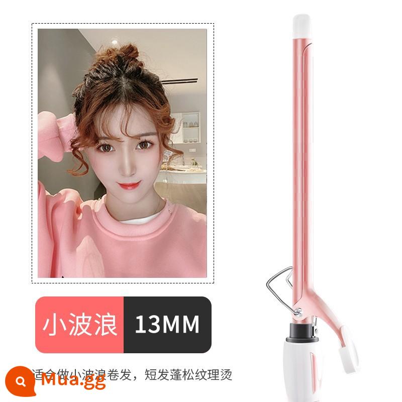 Sồi len tóc xoăn tóc mái tóc ngắn 9mm khối lượng nhỏ 13mm không làm tổn thương tóc mini nhỏ uốn điện hiện vật - 13MM "Hồng hoa anh đào"