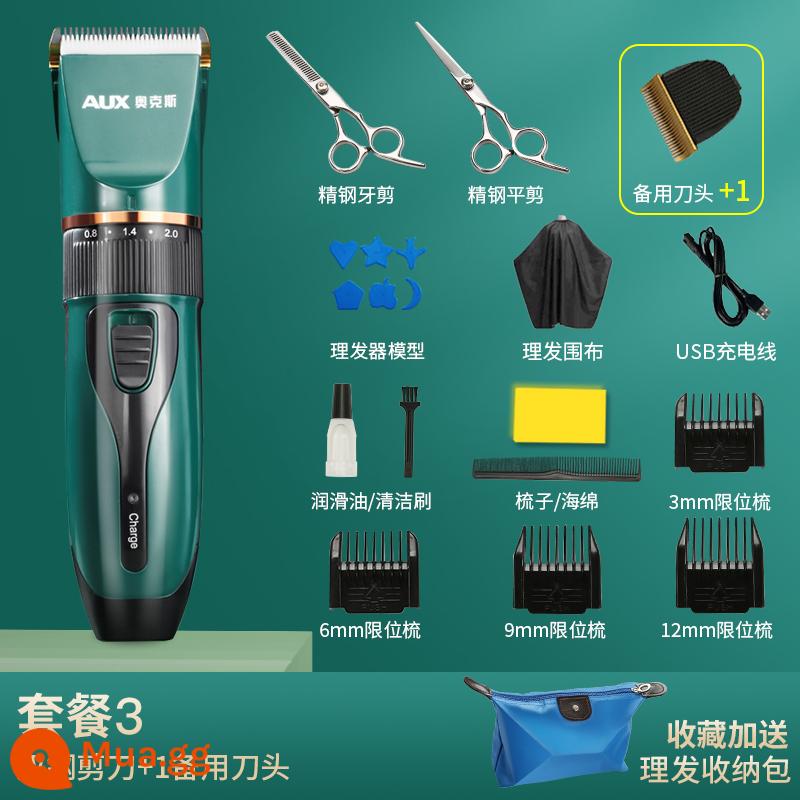 Oaks Ayra Electric Push, Shear Hair, Sạc điện đẩy điện, cạo điện động cơ điện - Emerald [Gói ③] Kéo thép đôi + lưỡi dao (dành cho cả gia đình, im lặng và không bị kẹt tóc)