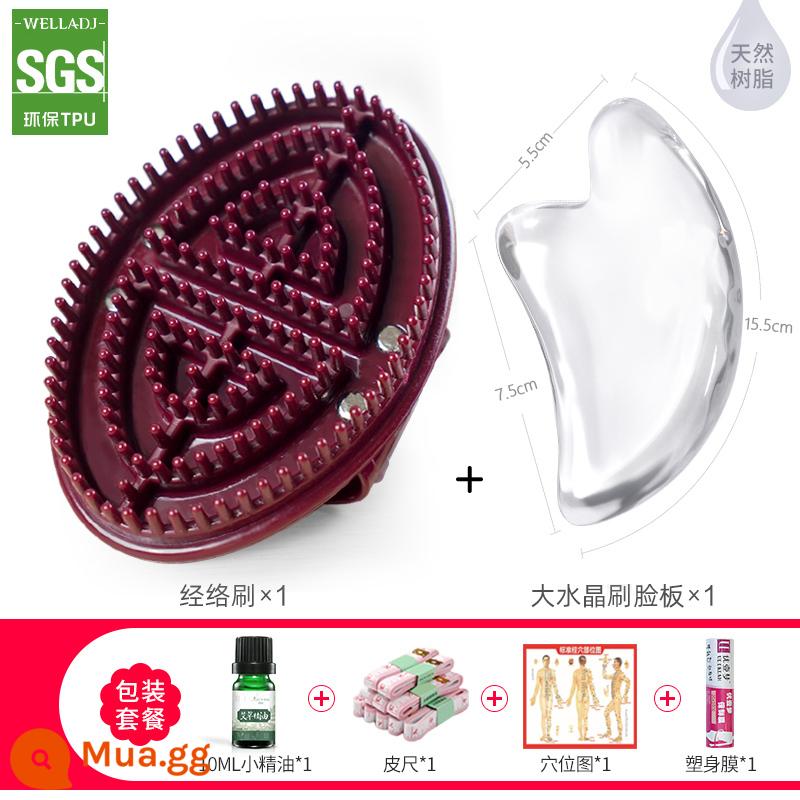 Kinh Tuyến Bàn Chải Thân Bàn Chải Massage Silicon Mềm Thẩm Mỹ Viện Cơ Thể Đặc Biệt Tướng Ma Kết Cơ Ma Kết Bàn Chải Năm Yếu Tố - [Phong Cách Mới] Hương Thơm Tươi Mát - Không Mùi - Màu Nâu - Gói Cạo Râu - Tinh Dầu Nhỏ