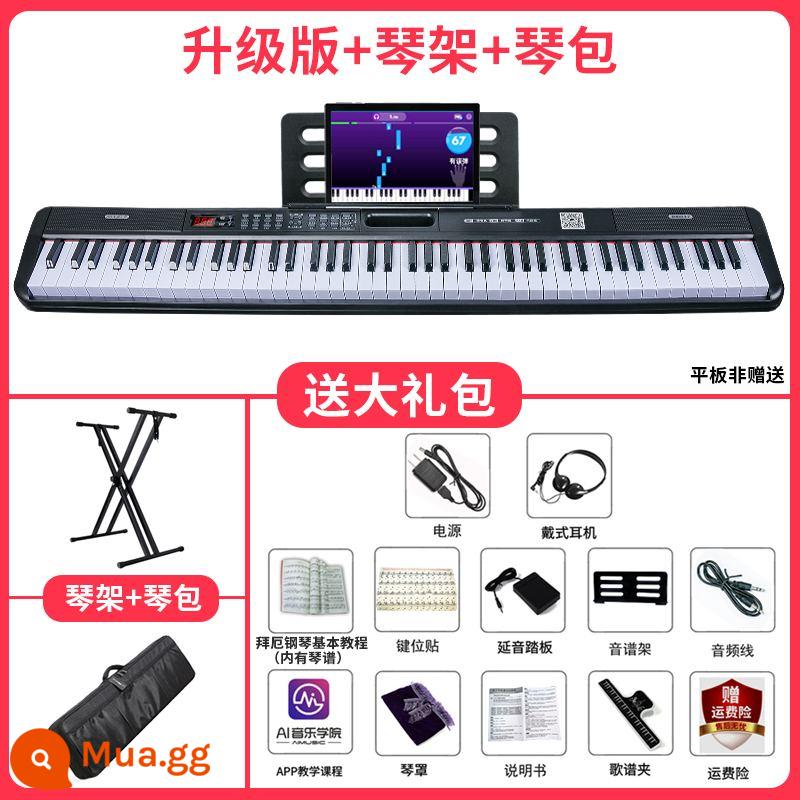 Đàn piano điện tử di động 88 phím cho người mới bắt đầu giáo viên mẫu giáo dành riêng cho tấm búa nặng chuyên nghiệp đàn piano điện gia đình thông minh - Phiên bản nâng cấp-gói quà tặng + giá đỡ đàn piano + túi đàn piano