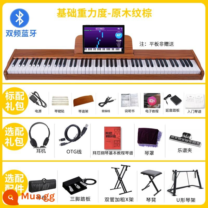 Đàn piano điện tử 88 phím búa nặng chuyên nghiệp người mới bắt đầu dành cho người lớn giáo viên mẫu giáo di động chuyên dụng tại nhà bằng gỗ đàn piano điện tử kỹ thuật số - Phím trọng lực cơ bản-màu nâu vân gỗ (Bluetooth kép)