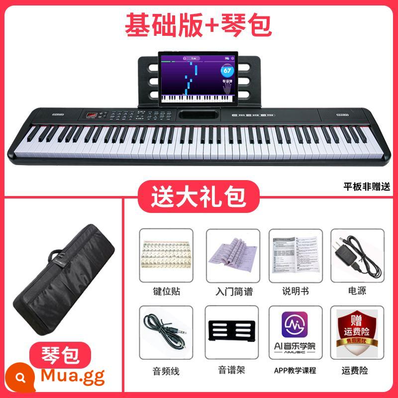 Đàn piano điện tử di động 88 phím cho người mới bắt đầu giáo viên mẫu giáo dành riêng cho tấm búa nặng chuyên nghiệp đàn piano điện gia đình thông minh - Phiên bản cơ bản - tặng kèm quà tặng + túi đàn piano