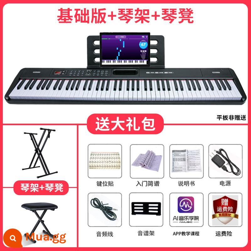 Đàn piano điện tử di động 88 phím cho người mới bắt đầu giáo viên mẫu giáo dành riêng cho tấm búa nặng chuyên nghiệp đàn piano điện gia đình thông minh - Phiên bản cơ bản - gói quà tặng miễn phí + giá đỡ đàn piano + ghế đàn piano