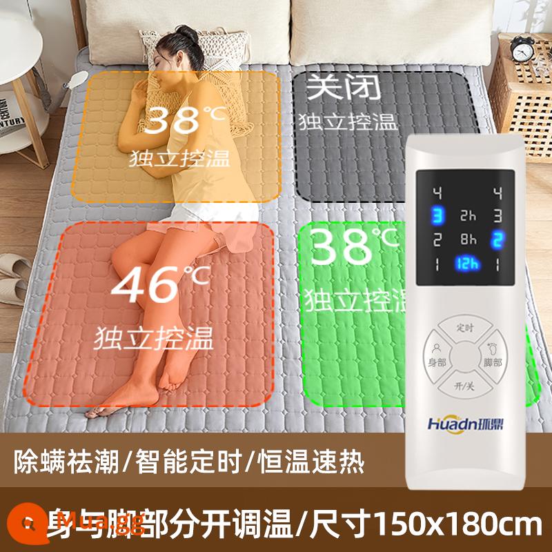 Nước ấm điện chăn điện đôi -person đơn -person Electric chăn đôi -cut tông màu ấm Xiaomi ký túc xá chính chính thức Cửa hàng hàng đầu chính thức - Kiểm soát nhiệt độ riêng biệt cho phần thân trên và bàn chân Chăn đôi [1,5X1,8m]