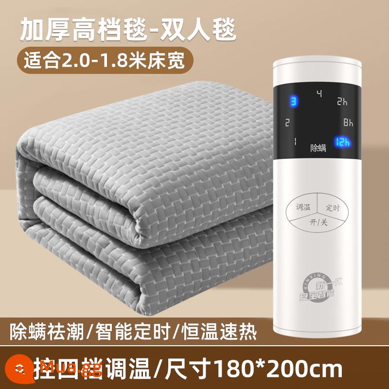 Nước ấm điện chăn điện đôi -person đơn -person Electric chăn đôi -cut tông màu ấm Xiaomi ký túc xá chính chính thức Cửa hàng hàng đầu chính thức - Chăn dày cao cấp [1.8X2.0m] chăn đôi