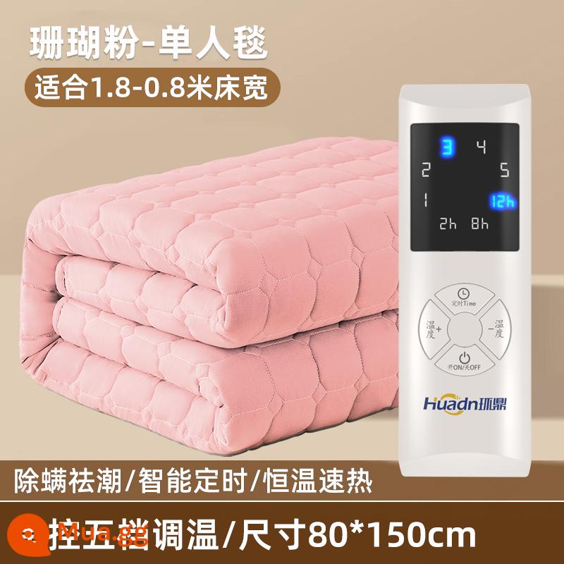 Nước ấm điện chăn điện đôi -person đơn -person Electric chăn đôi -cut tông màu ấm Xiaomi ký túc xá chính chính thức Cửa hàng hàng đầu chính thức - Chăn đơn màu hồng san hô [0,8X1,5m]