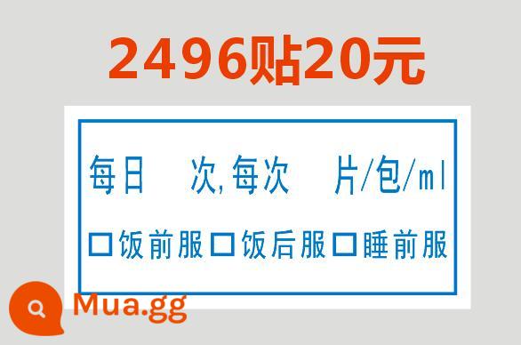 Nhãn dán nhãn theo toa theo yêu cầu của bác sĩ Nhãn dán theo toa theo yêu cầu của bác sĩ Nhãn hướng dẫn sử dụng thuốc của nhà thuốc dược phẩm Hướng dẫn sử dụng thuốc - 2496 miếng dán 20 nhân dân tệ viên/gói/ml