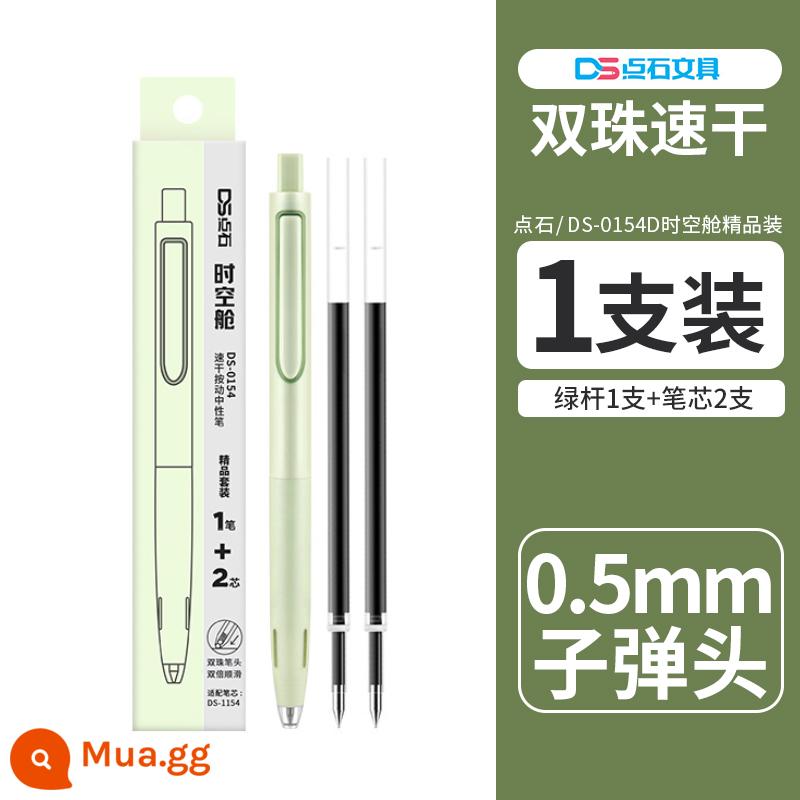 [Trang web chính thức của Nhà sách Phoenix Xinhua Flagship Store] Dianshi Time Empty Cabin Black Press Bút Gel 0,5mm Double Bead Smooth Signature Pen Mute Gel Pen DS-0154 dành cho sinh viên văn phòng kiểm tra - Bộ cao cấp gồm 1 que xanh + 2 lần nạp lại