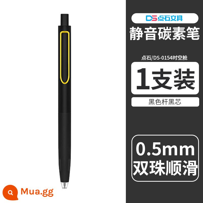 [Trang web chính thức của Nhà sách Phoenix Xinhua Flagship Store] Dianshi Time Empty Cabin Black Press Bút Gel 0,5mm Double Bead Smooth Signature Pen Mute Gel Pen DS-0154 dành cho sinh viên văn phòng kiểm tra - Cực đen lõi đen 1 cái 0,5