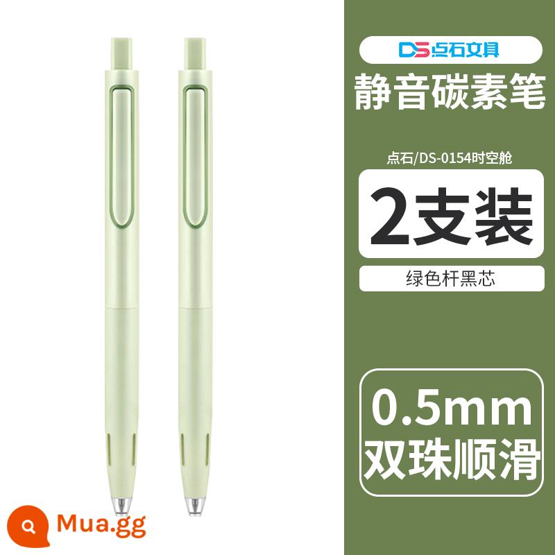 [Trang web chính thức của Nhà sách Phoenix Xinhua Flagship Store] Dianshi Time Empty Cabin Black Press Bút Gel 0,5mm Double Bead Smooth Signature Pen Mute Gel Pen DS-0154 dành cho sinh viên văn phòng kiểm tra - Que xanh lõi đen 2 cái 0,5