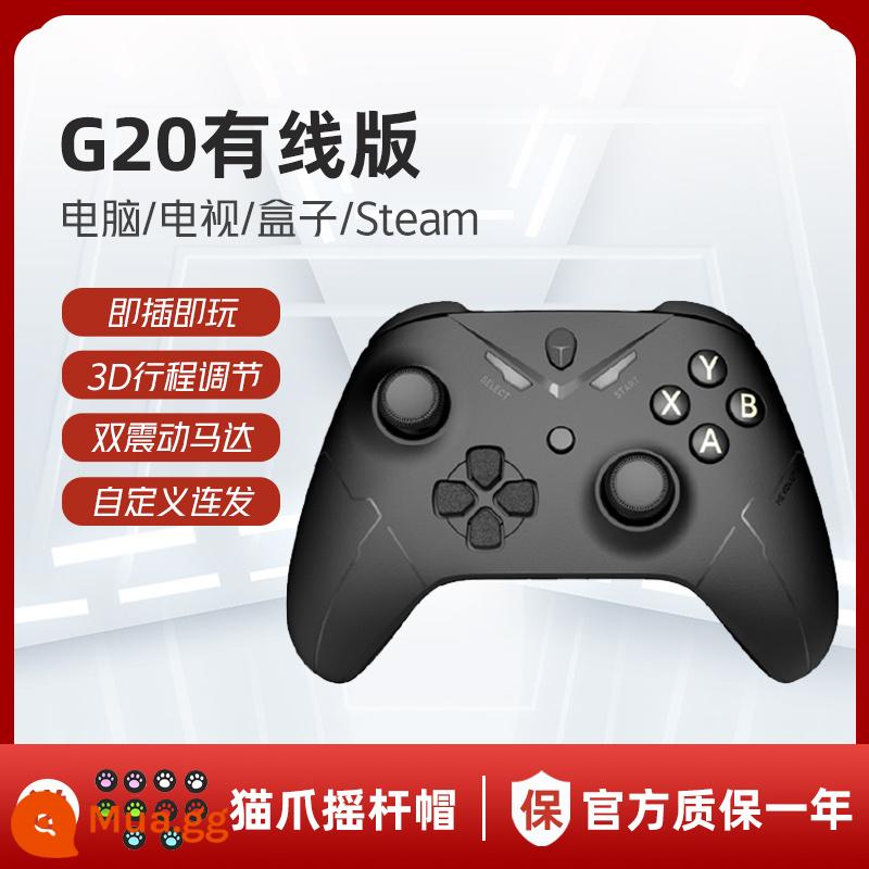 Raytheon G30/G50 tay cầm có dây không dây Bluetooth tay cầm chơi game chuyển Xbox tạo tác điện thoại di động ps máy tính máy tính bảng ipad ban đầu God King Steam TV USB đôi tay cầm máy chủ - Tay cầm G20 [có dây]