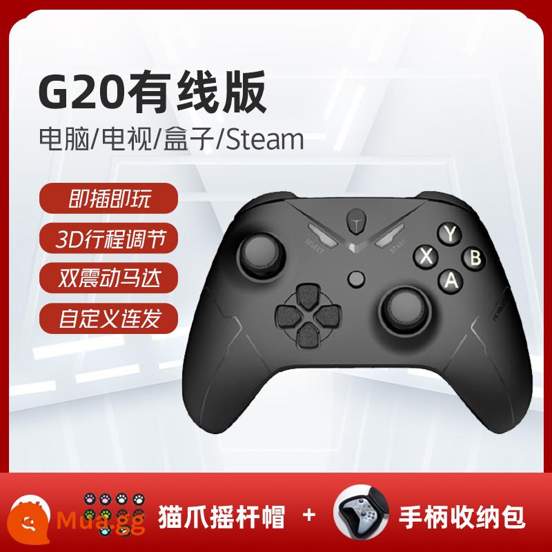 Raytheon G30/G50 tay cầm có dây không dây Bluetooth tay cầm chơi game chuyển Xbox tạo tác điện thoại di động ps máy tính máy tính bảng ipad ban đầu God King Steam TV USB đôi tay cầm máy chủ - Bộ điều khiển trò chơi G20 [Có dây] + [Túi đựng]