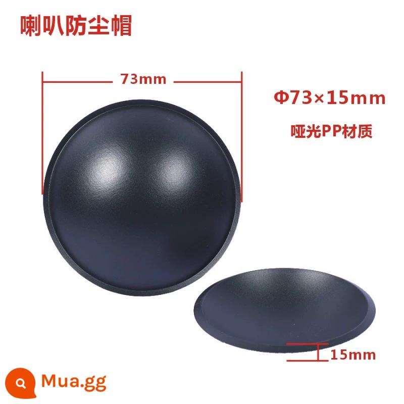 Loa loa 3/4/5/6 inch 8 inch 10 inch 12 inch nắp chống bụi Nắp PP sửa chữa loa DIY phụ kiện Nắp PP - Nắp trước PP đen mờ 73mm màu đen khí quyển