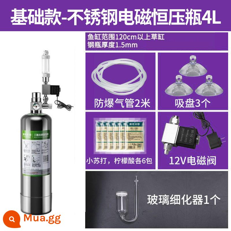 Crazy nước cỏ carbon dioxide xi lanh nhỏ cỏ xe tăng đặt bể cá tự chế đặc biệt xi lanh áp suất cao co2 máy phát điện - [Mẫu cơ bản] Bình áp suất điện từ không đổi bằng thép không gỉ 4L, thích hợp cho bể cỏ trên 120cm.