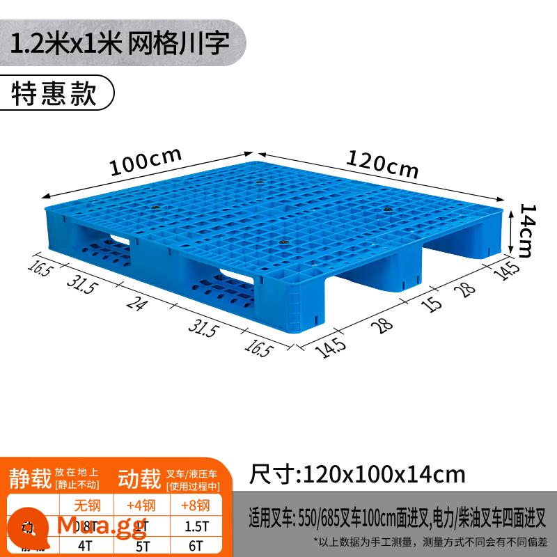 Lưới pallet xe nâng nhựa Tứ Xuyên kệ kho nhân vật Tứ Xuyên xếp chồng lên sàn tấm lót chống ẩm pallet chở hàng công nghiệp - Mô hình đặc biệt nhân vật Tứ Xuyên lưới 1,2x1 mét