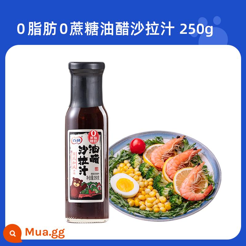 Nước Giấm Baili 0 Béo Salad Nước Rau Luộc Chấm Mắm Gia Vị Giảm 0 Béo Nước Ăn Nhẹ Flagship Store - 0 chất béo 0 dầu sucrose và nước sốt giấm 250g