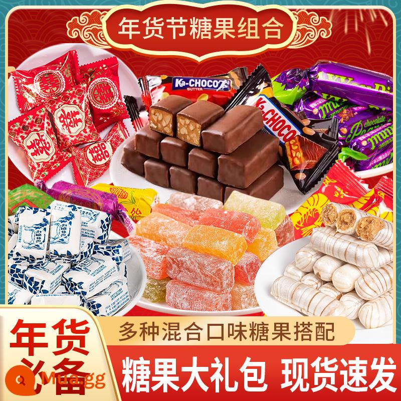 Bánh mì kẹp đậu phộng hạt dẻ thanh năng lượng Snickers thanh bán buôn kẹo kẹo năm mới để thỏa mãn cơn đói ăn vặt - [Giảm giá] Các loại túi quà hỗn hợp kẹo [1 catties]