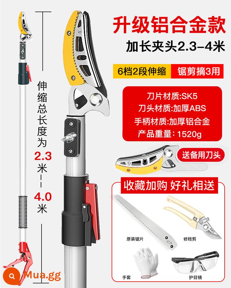 Hái trái cây hiện vật hái vải loquat bayberry kéo nhánh cao cần kéo kính thiên văn kéo nhánh tầm cao kéo đặc biệt để hái trái cây - Mẫu nâng cấp ❷Kính thiên văn phân đoạn [2,3-4 mét] + bộ 4 mảnh + lưỡi dự phòng