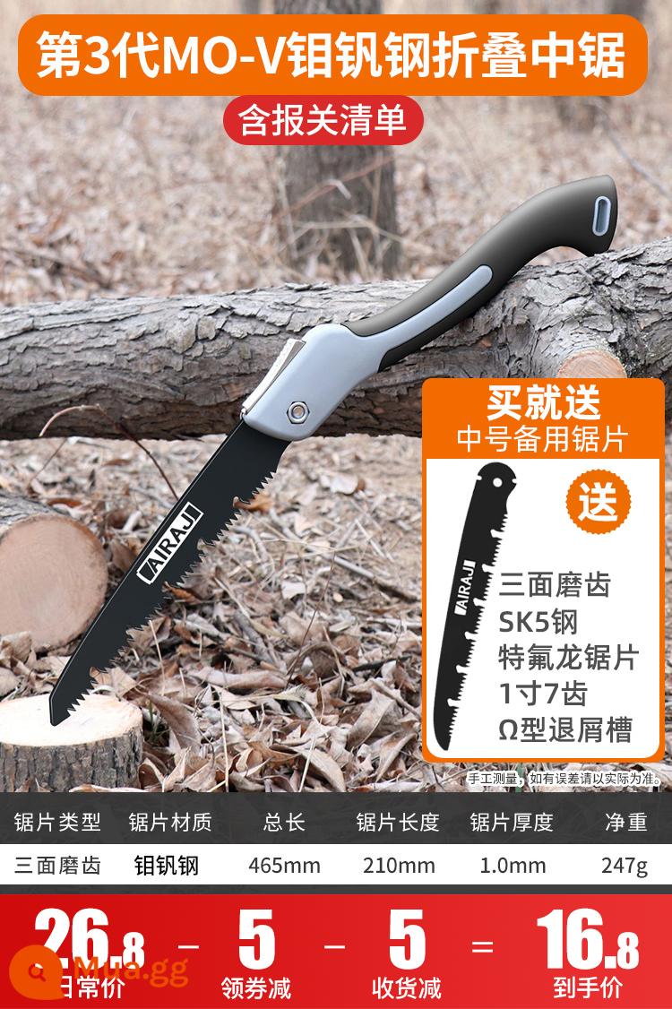 Irier Saw Tree Saw a Handmade Sawnians nhanh chóng gấp tay Handmade Handmade - [Răng mài chính xác tốc độ gấp 9 lần] Máy cưa gấp bằng thép molypden vanadi thế hệ thứ 3 (trung bình)