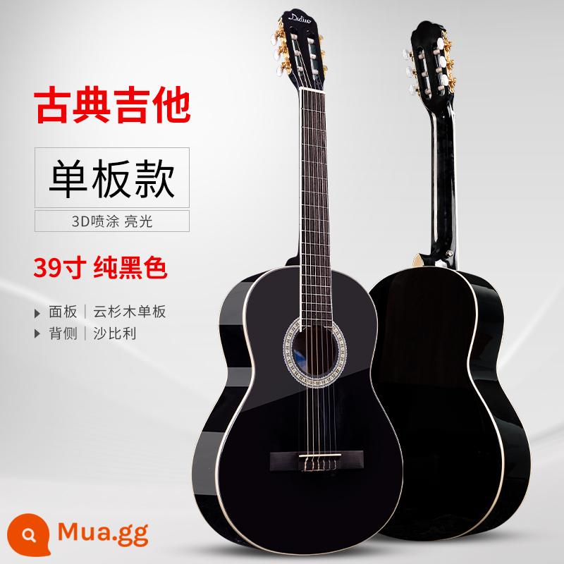 Ban đơn 36 -inch guitar mì đơn nylon cổ điển guitar 39 inch -inch boys và cô gái bắt đầu thực hành nhạc cụ - Veneer 39 inch-[sáng] đen tuyền