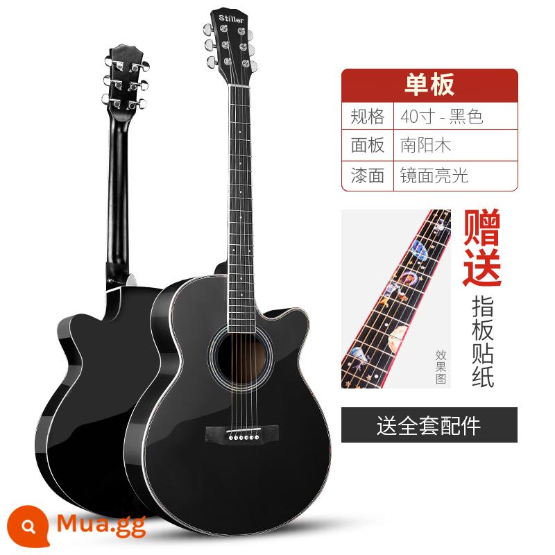 40 Người Mới Bắt Đầu Bé Trai Và Bé Gái Acoustic 41 Inch Đàn Guitar Vân Sam Veneer Nhập Cảnh Thực Hành Đàn Guitar Dân Gian Nhạc Cụ - Thùng 40 inch [veneer] đen sáng thuần khiết