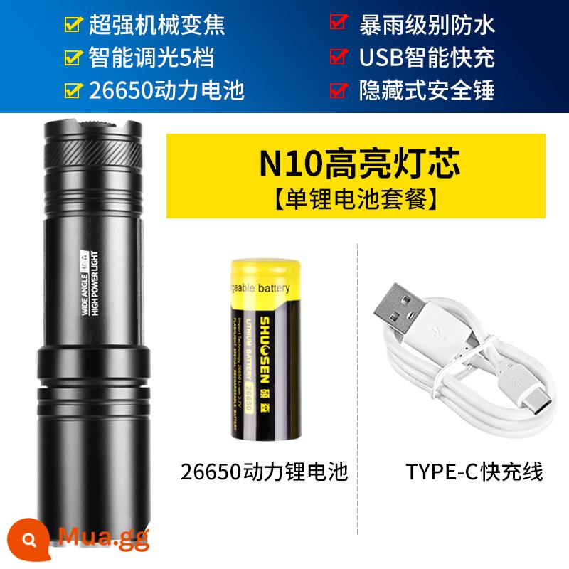 Shuosen ánh sáng mạnh đèn pin siêu sáng có thể sạc lại pin xenon nhỏ di động siêu bền pin lithium ngoài trời ánh sáng tầm xa - Gói tiêu chuẩn 26650 pin lithium đơn năm