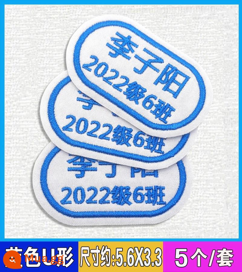 Tên mẫu giáo Thêu thêu trẻ em nhãn dán có thể khâu lớp học tiểu học Tên lớp học Thêu thêu - 5 hình chữ U màu xanh lam [tên ghi chú]