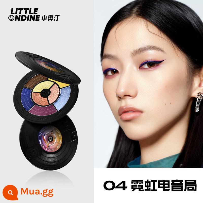 Little Odin ghi đĩa phấn mắt đĩa vinyl bột màu tím nude mờ ngọc trai sequins - 04 Cục âm nhạc điện tử neon "Đĩa màu cực"