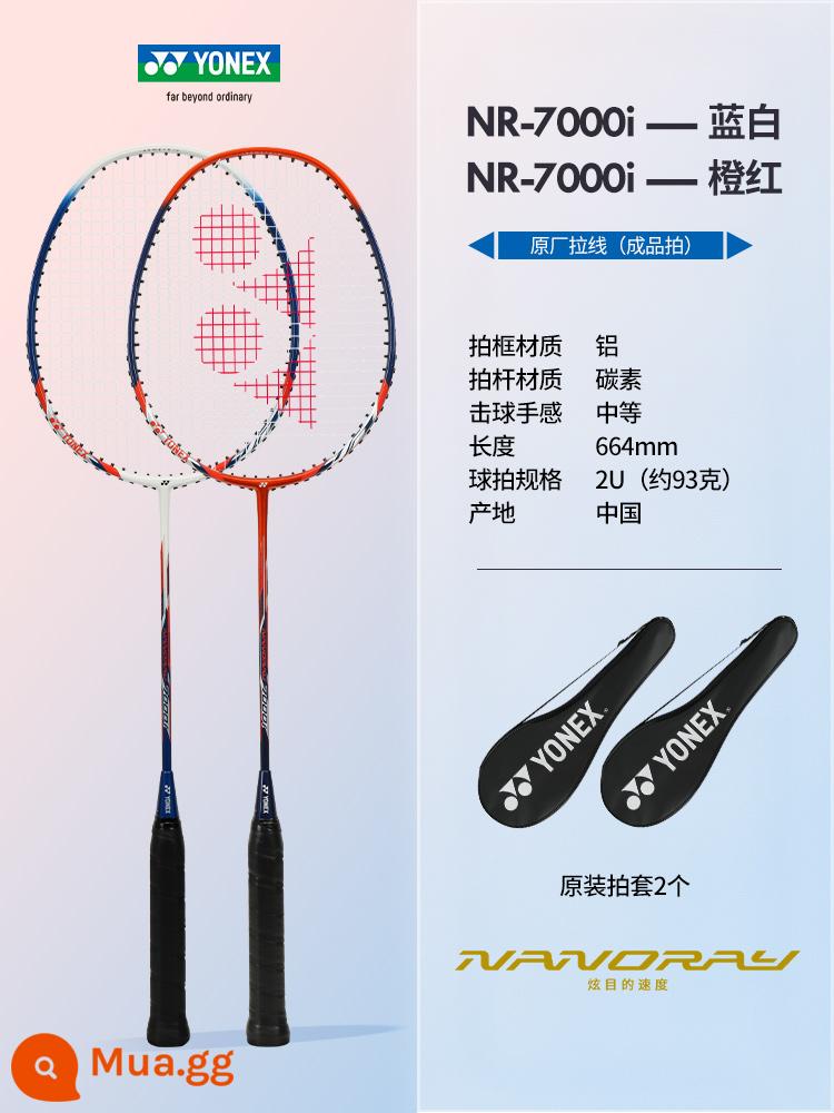 Website chính thức YONEX chính hãng Vợt cầu lông Yonex full carbon siêu nhẹ chuyên nghiệp bộ vợt đơn đôi siêu bền - Màu mới》2 tấm carbon tổng hợp 2 tấm NR7000i màu xanh và trắng + đỏ và cam