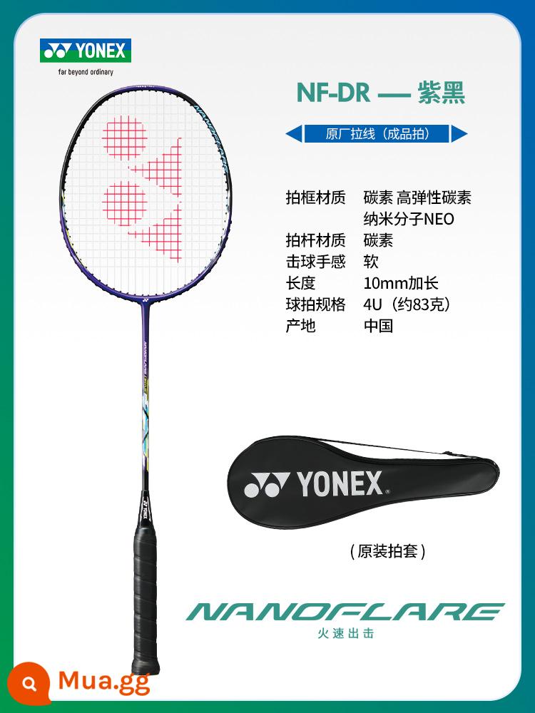 Website chính thức YONEX chính hãng Vợt cầu lông Yonex full carbon siêu nhẹ chuyên nghiệp bộ vợt đơn đôi siêu bền - Siêu nhẹ, mềm mại, dễ bật lại, Fast Light NF-DR đen và tím