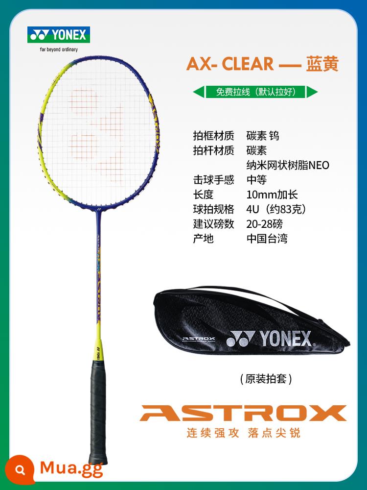 Website chính thức YONEX chính hãng Vợt cầu lông Yonex đánh đơn sợi carbon đầy đủ YY Vợt lông vũ siêu nhẹ chuyên nghiệp - Loại tấn công cao cấp AX-C màu xanh và vàng (có thể kéo 28 pound)