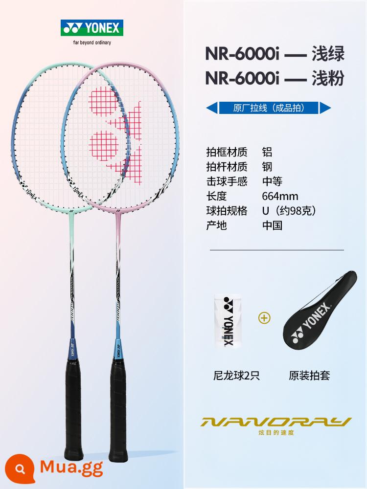 Website chính thức YONEX chính hãng Vợt cầu lông Yonex full carbon siêu nhẹ chuyên nghiệp bộ vợt đơn đôi siêu bền - Mẫu bóng miễn phí màu mới》2 Bóng đôi dành cho người mới bắt đầu Ruisu 6000i xanh nhạt + hồng (miễn phí 2 quả bóng nylon nguyên bản)