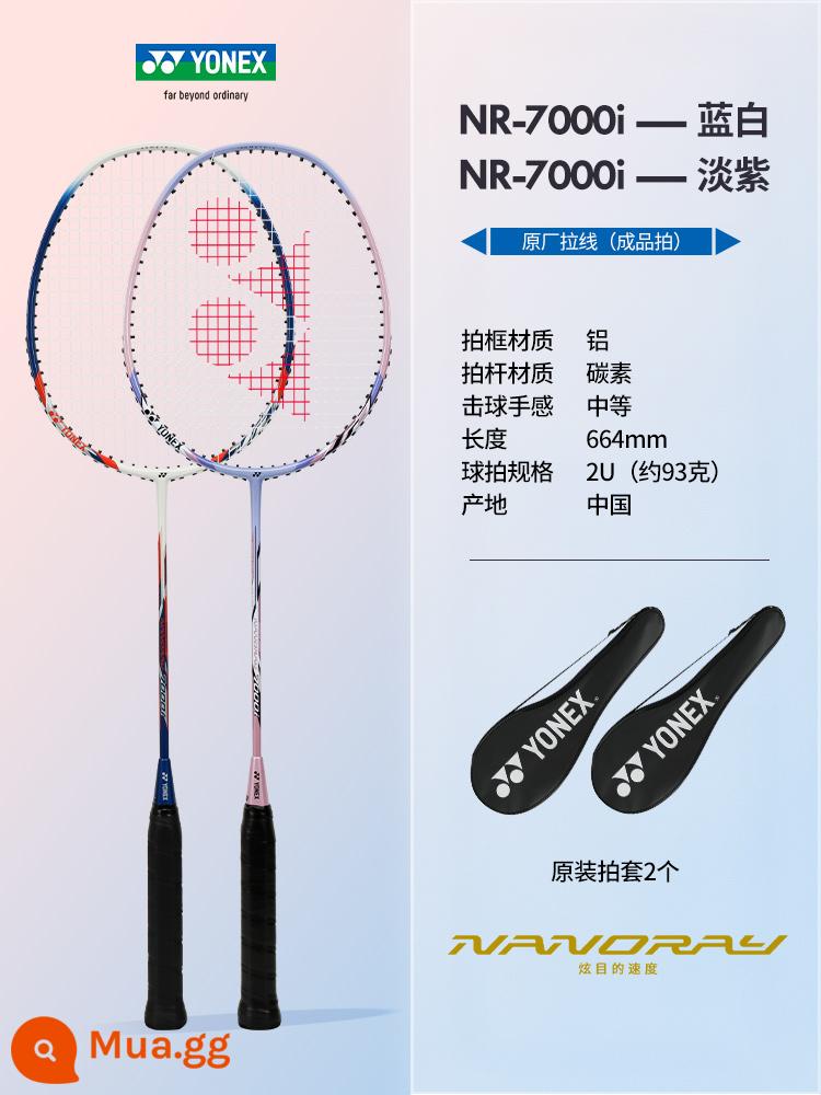 Website chính thức YONEX chính hãng Vợt cầu lông Yonex full carbon siêu nhẹ chuyên nghiệp bộ vợt đơn đôi siêu bền - Màu mới》2 Chụp đôi bằng carbon tổng hợp Ruisu 7000i Xanh trắng + hoa cà