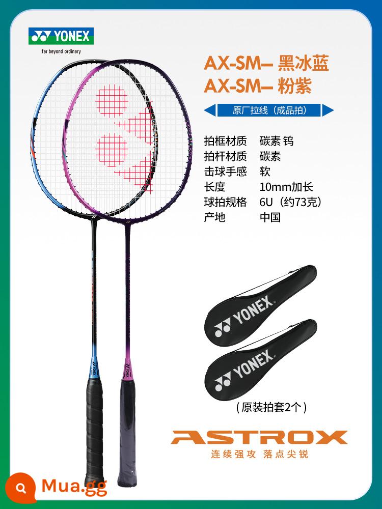 Website chính thức YONEX chính hãng Vợt cầu lông Yonex double shot full carbon siêu nhẹ siêu bền Bộ cầu lông yy - 6u siêu nhẹ, bắn đôi dễ bật: AXSM đen băng xanh + hồng tím