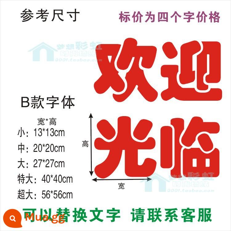 Chào mừng bạn đến với nhãn dán quảng cáo tùy chỉnh cửa hàng mặt tiền cửa sổ kính dán cửa trượt máy tính chữ tự dính - B