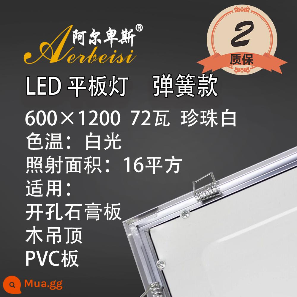 Đèn LED âm trần 60x120 Nhôm tấm khóa tấm thạch cao tích hợp tấm ốp trần đèn led phẳng 600x1200 - Trắng ngọc trai "600 1200 Spring Model 72W" Khoan 600*1200mm