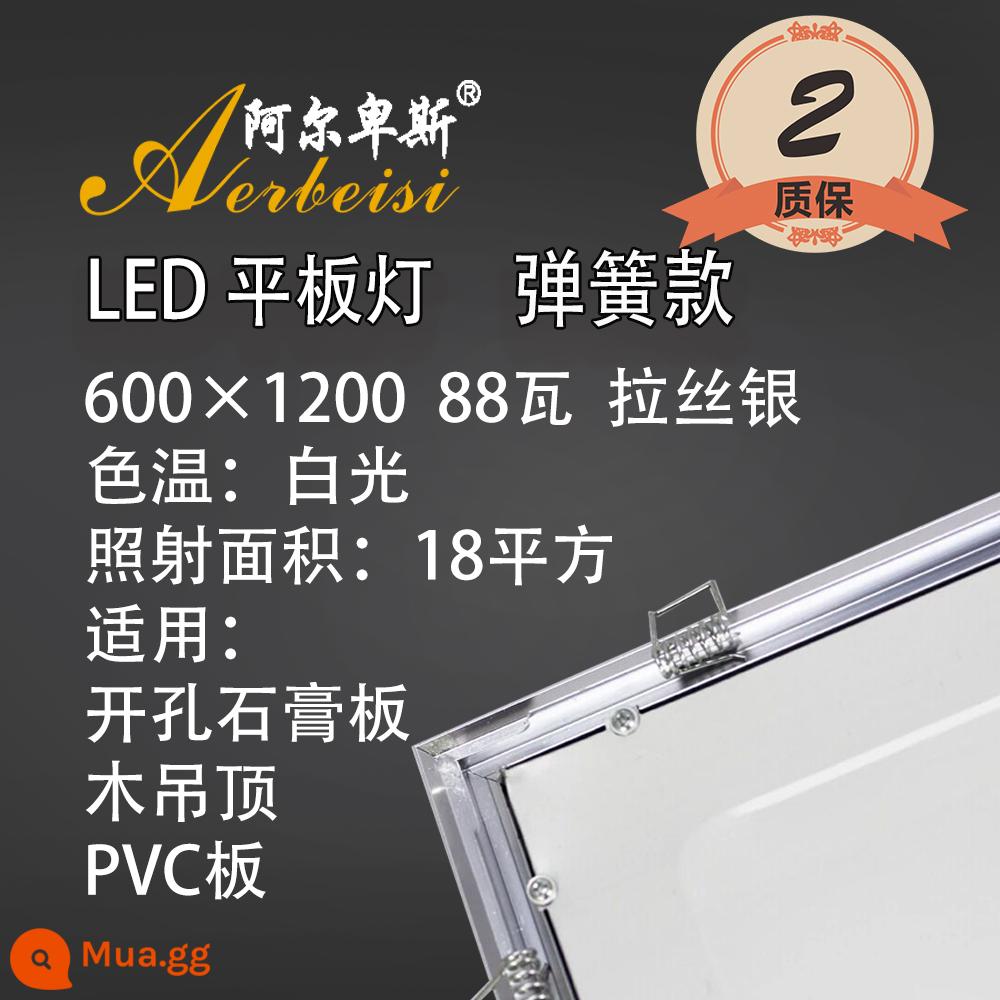 Đèn LED âm trần 60x120 Nhôm tấm khóa tấm thạch cao tích hợp tấm ốp trần đèn led phẳng 600x1200 - Phiên bản tầm trung hàng đầu "600 1200 spring model 88W" màu bạc chải