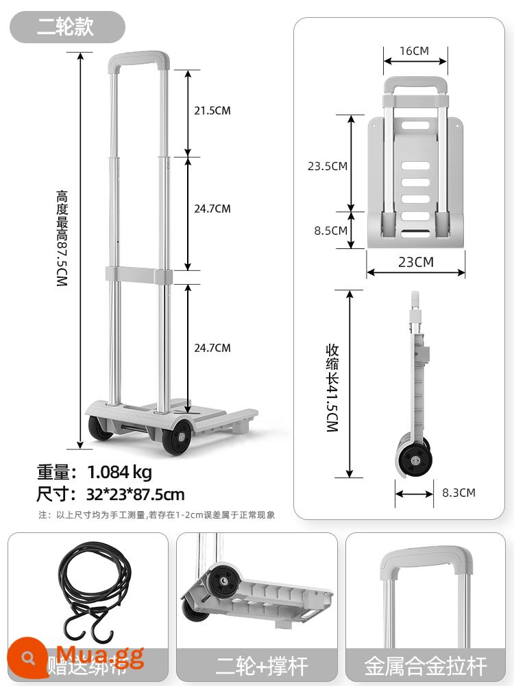 Đi chuyển phát nhanh xe đẩy gấp di động hộ gia đình kéo vật nặng phẳng xe đẩy siêu thị hiện vật kéo xô xe đẩy xe đẩy - Xe hai bánh đơn giản-màu xám Morandi [thanh buộc kim loại/dây đeo/điều chỉnh độ cao ba cấp độ]